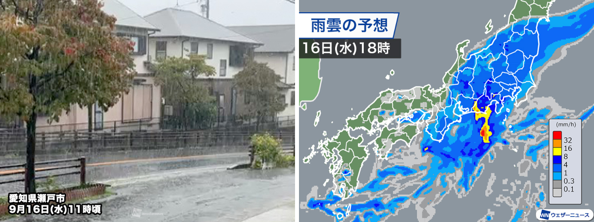 ウェザーニュース on X: 