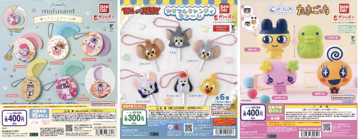C-pla premium 銀座マロニエゲート1店 【公式】 on X: 
