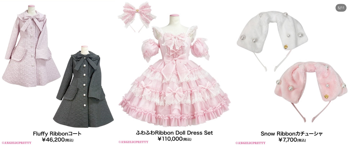 Angelic Pretty ふわふわRibbon Dollカチューシャ ピンク Angelic Pretty新宿店 on X: 