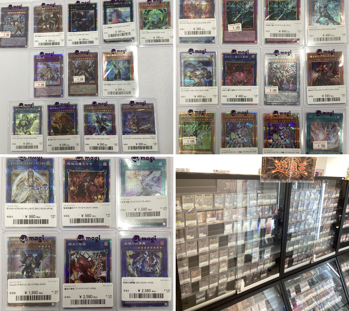 magi仙台店 on X: 