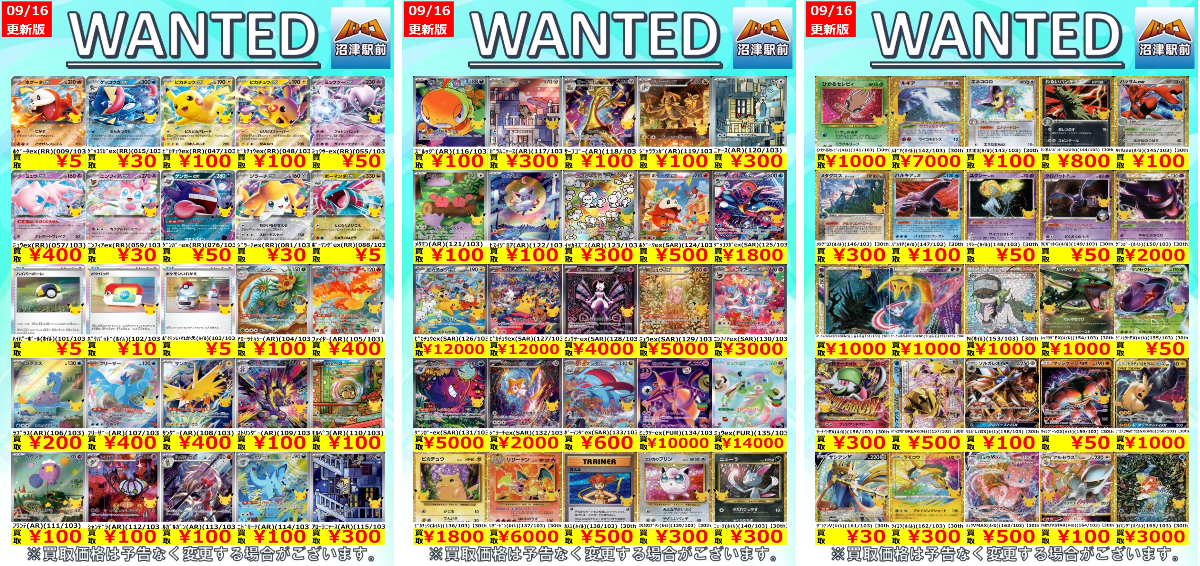 2100093085380493575