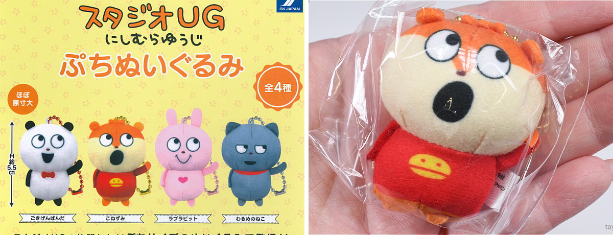 トイサンタ 食玩・ガチャガチャのお店 on X: 