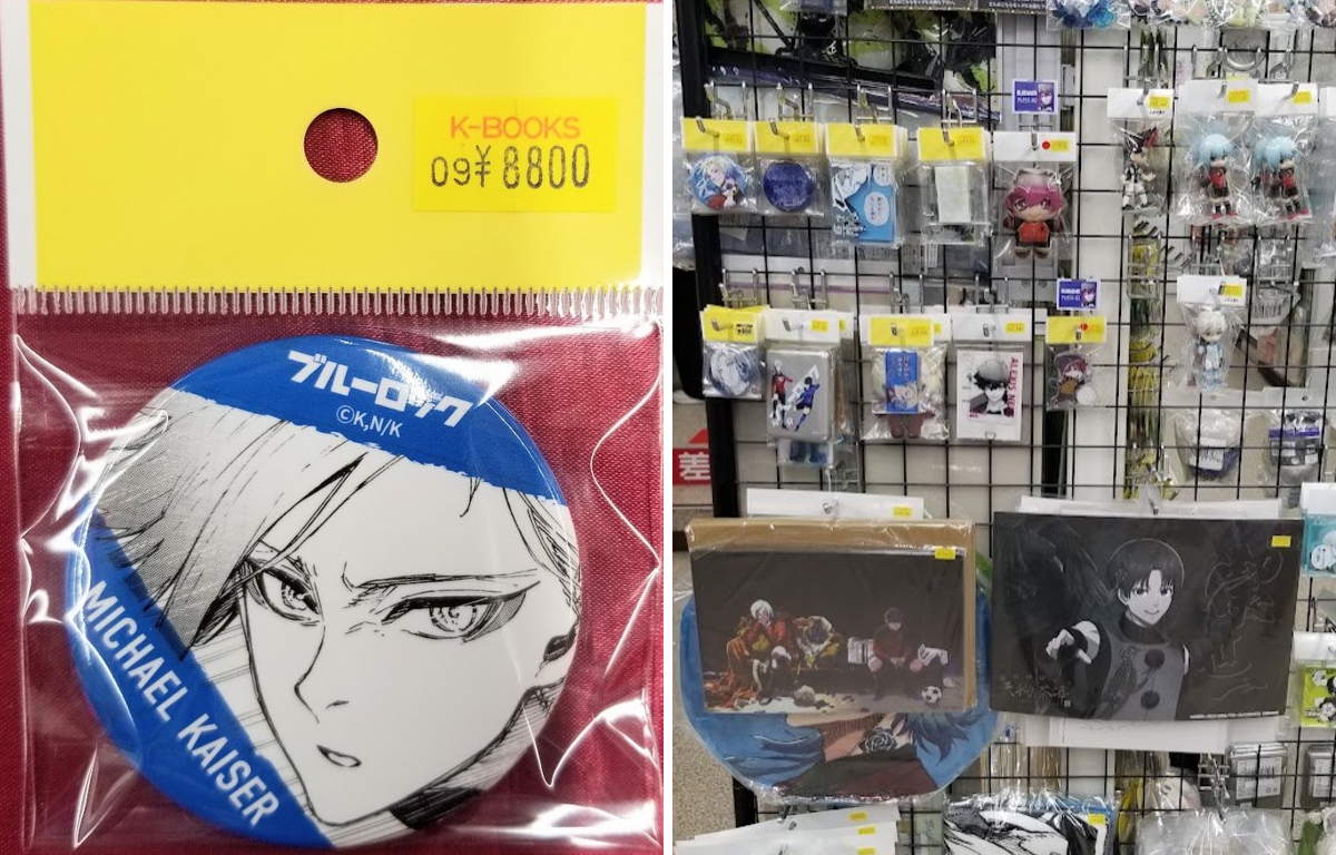 K-BOOKS キャラ館 on X: 