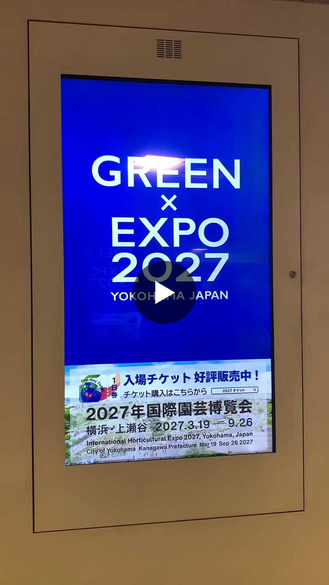 総合報道【公式】サイン・ディスプレイ業界専門メディア on X: 