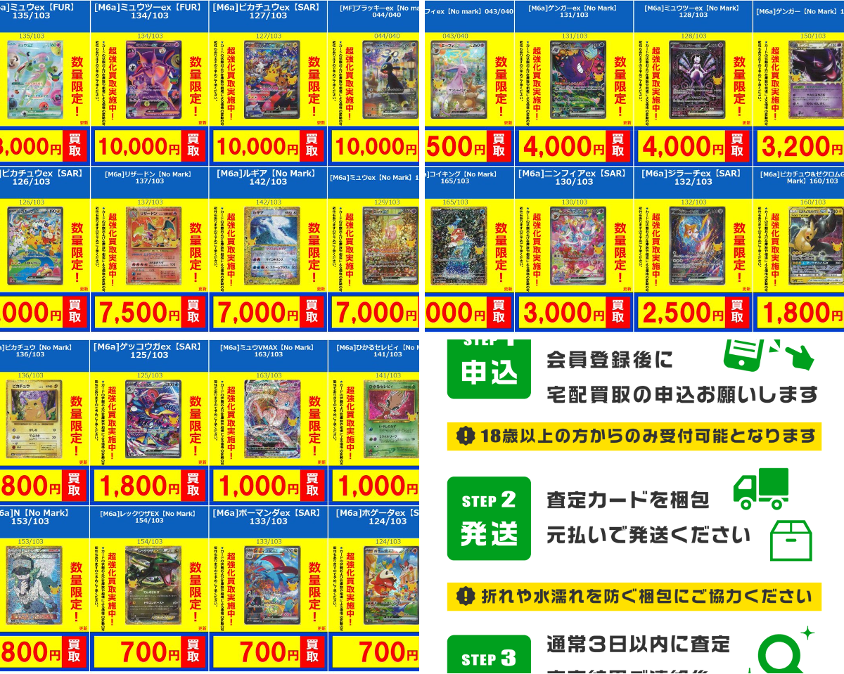 フルコンプオンラインショップ on X: 