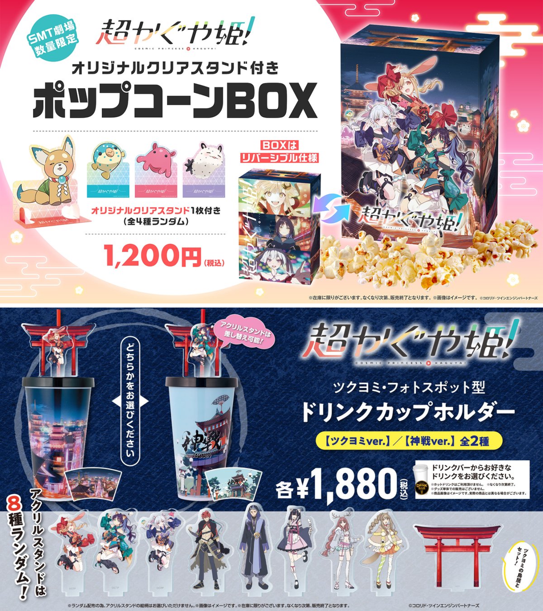 MOVIX広島駅【公式】 on X
