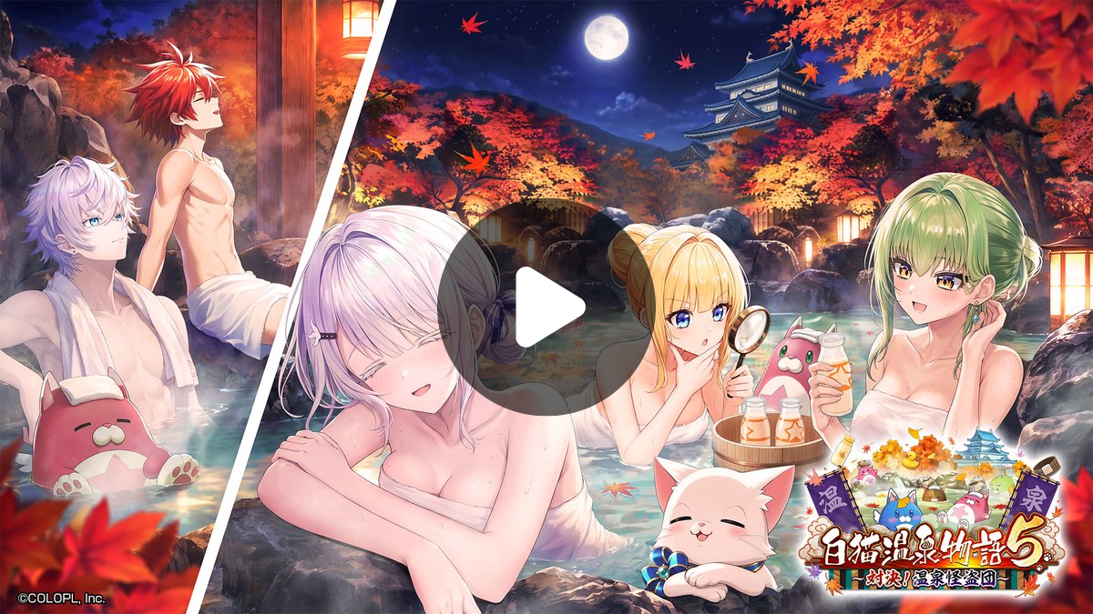 公式】白猫プロジェクト NEW WORLD'S on X: 