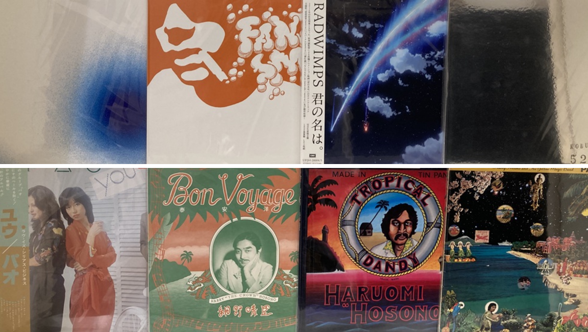 ディスクユニオン新宿中古センター on X: 
