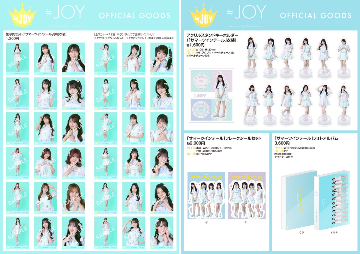 ≒JOY_official on X: 