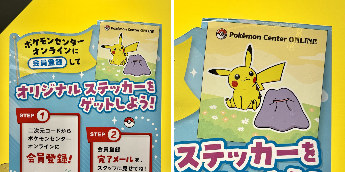 ポケモン情報NAKAYAMA【非公式】 on X: 