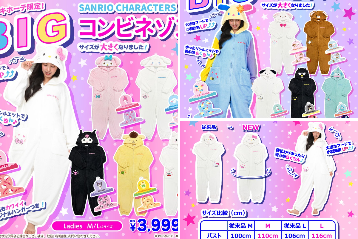 トンちゃん様♡専用ページ.。.:*♡✿ฺ サンリオ【公式】 on X: 