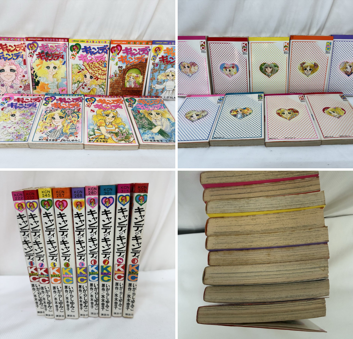 ルプスタ札幌店 na platformě X: „キャンディ♡キャンディ全巻セットが