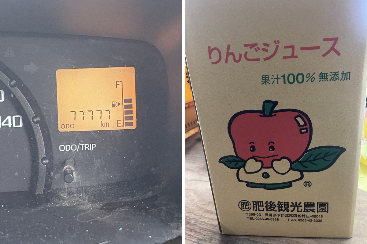あっぷるもんきち肥後穣 on X: 