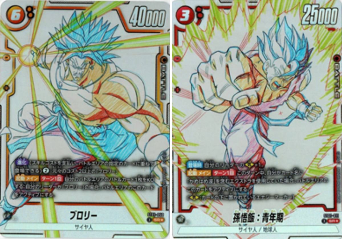 ENNDAL_TCG on X: 