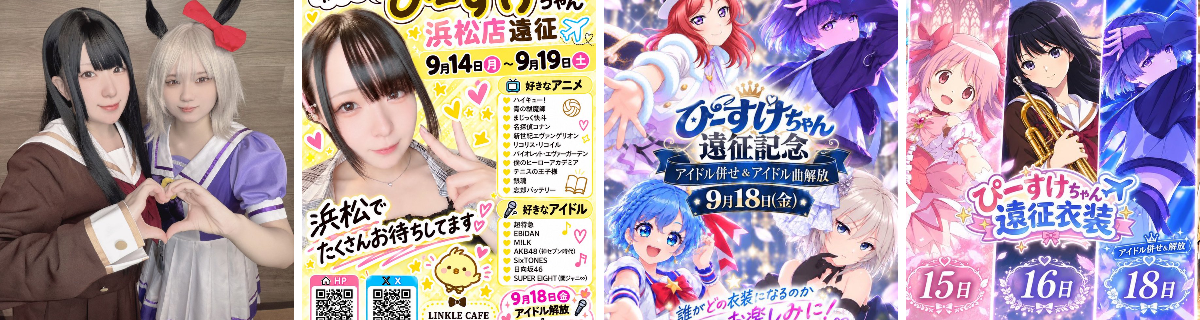 ハンドメイド ぱらぱらりんく様 2100147009730826367