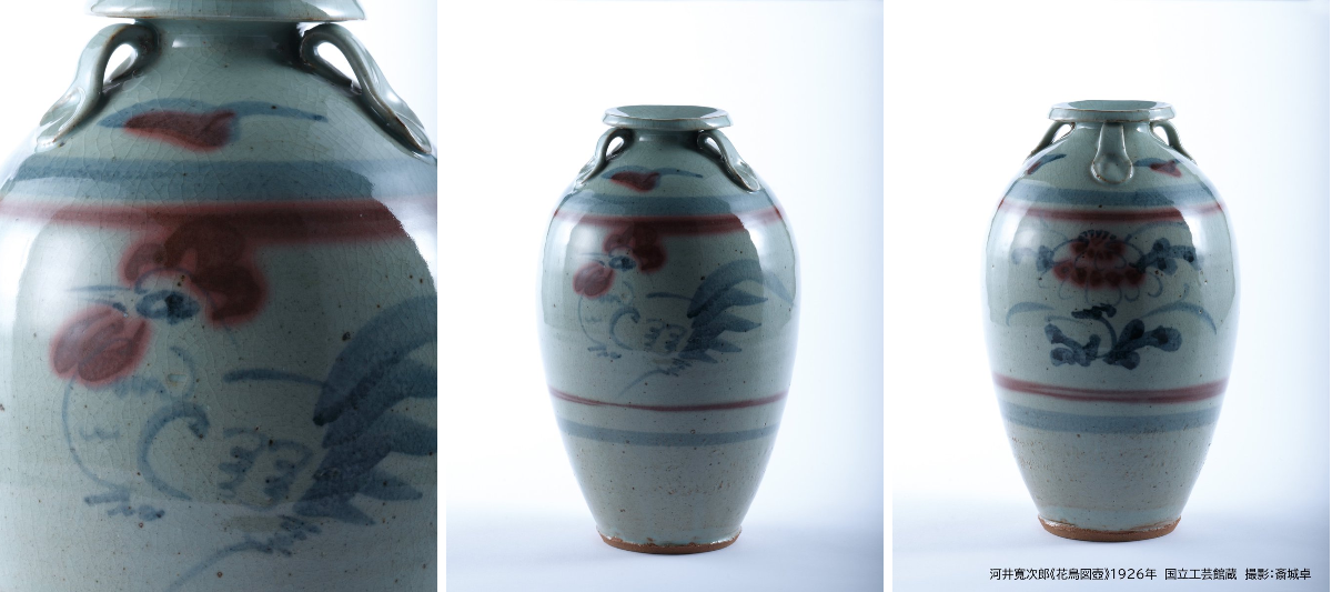 公式】国立工芸館 National Crafts Museum on X: 