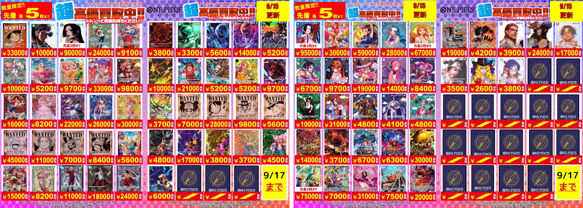 【希望額でバラ売り可】ジフン①トレカ ビデオインアメリカ西七条店iNトレカチャンピオン on X