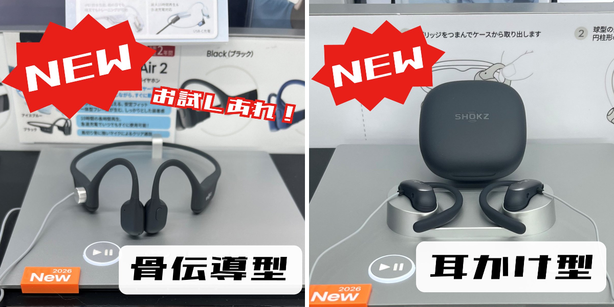 ヨドバシ 甲府店 on X: 