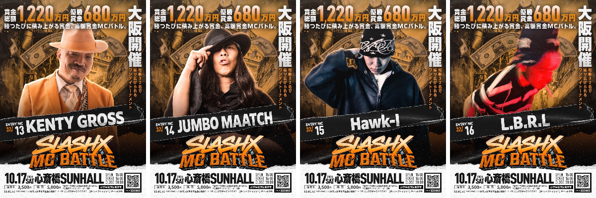 DOTAMA@10/18（日）渋谷FAMILY в X: „「SLASHX MC BATTLE」開催まで40