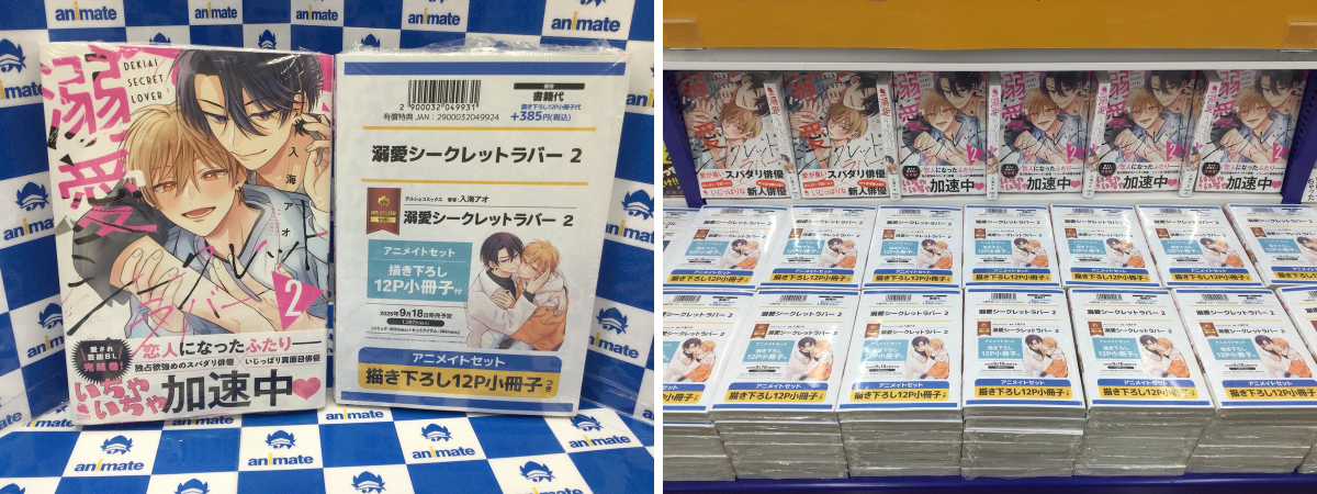 アニメイト池袋本店 on X: 