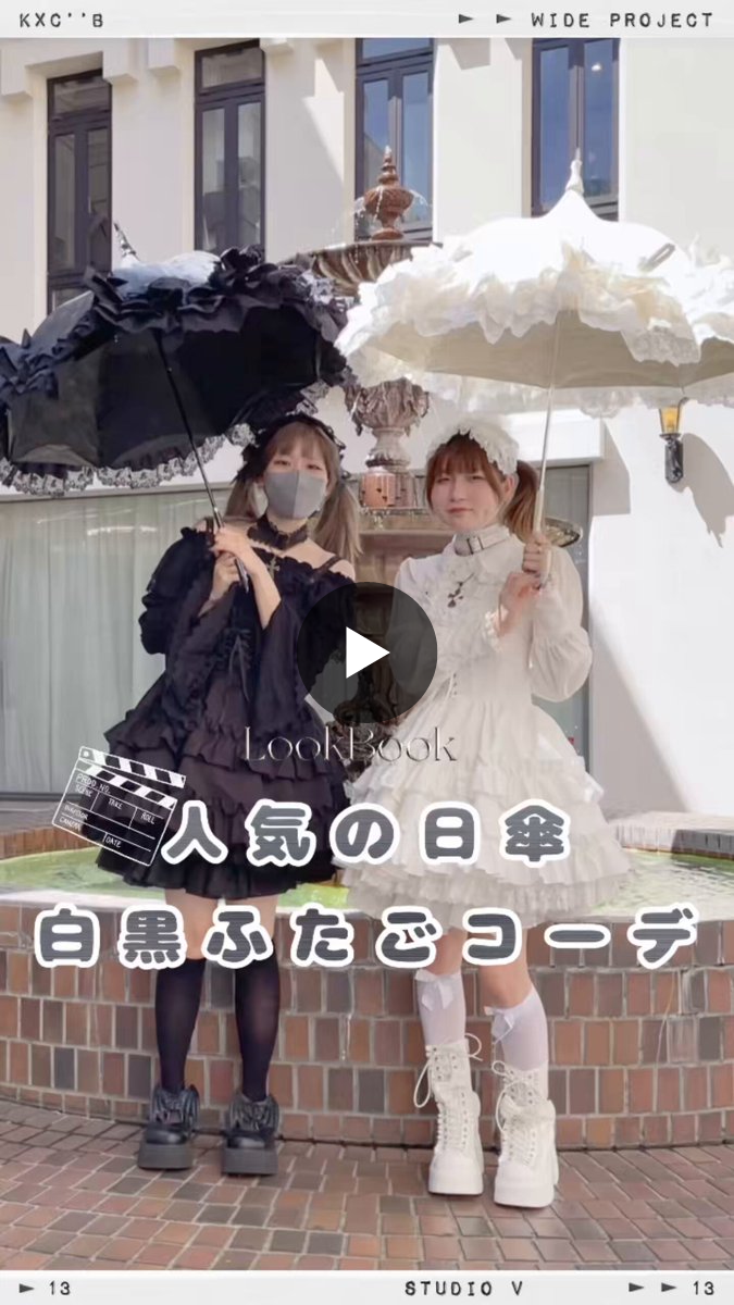 ATELIER-PIERROT ラフォーレ原宿本店 on X: 