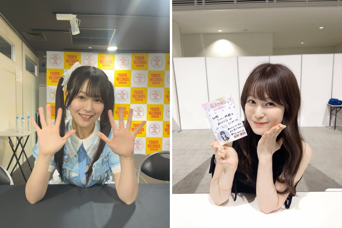 記念樹 北村優希 サインあり 北村優羽 on X: 