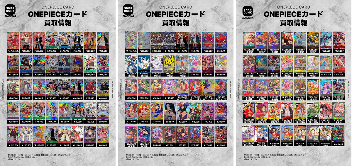 スニダン名古屋パルコ店（トレカ）【公式】 على X: 