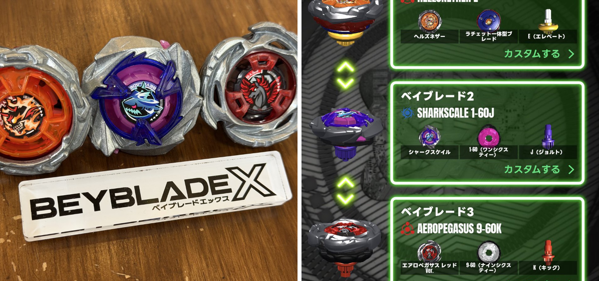 トリバー on X: 