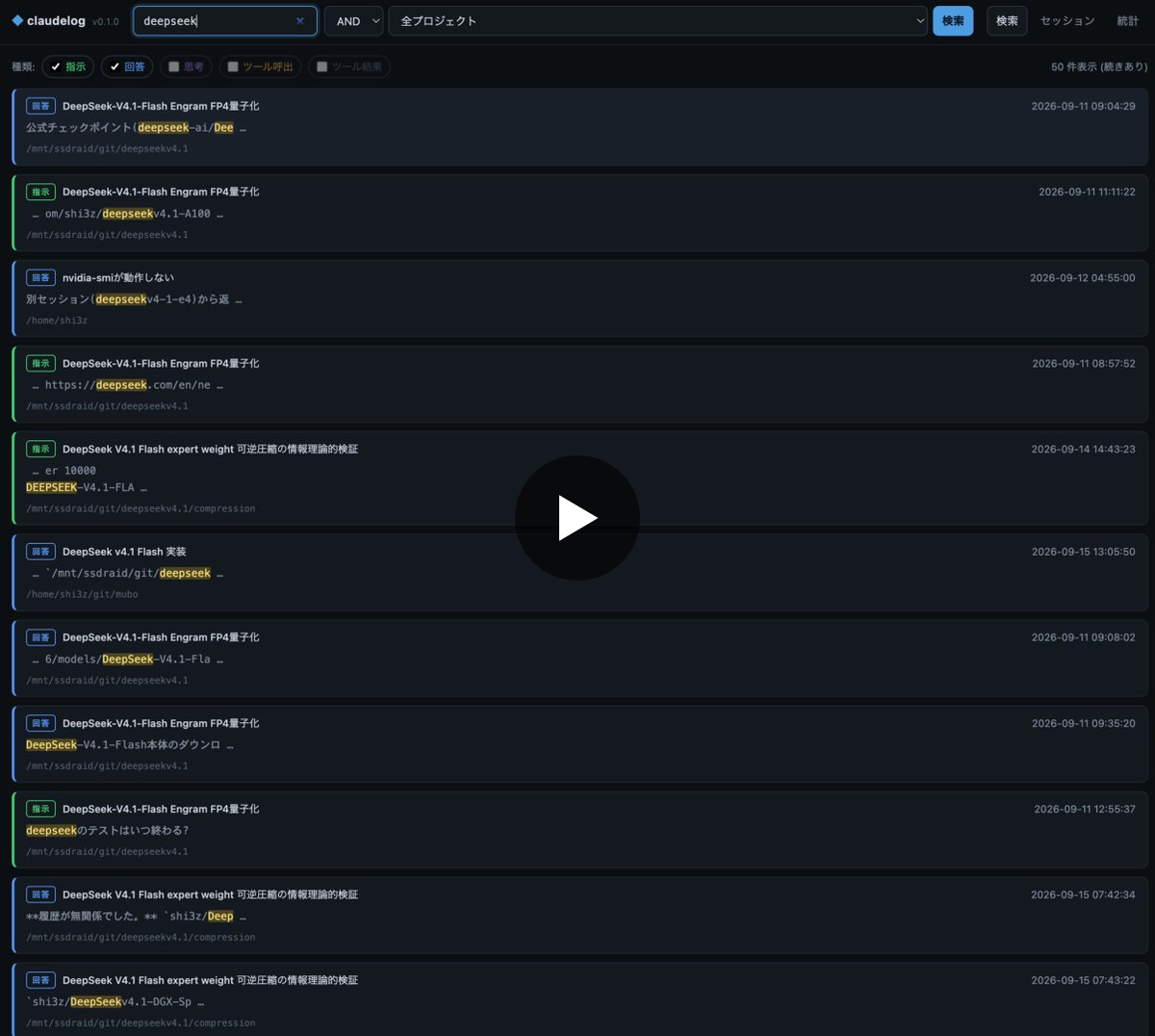 shi3z on X: 