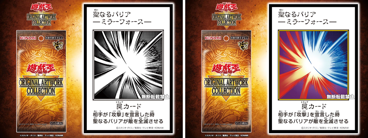 公式】遊戯王OCG on X: 