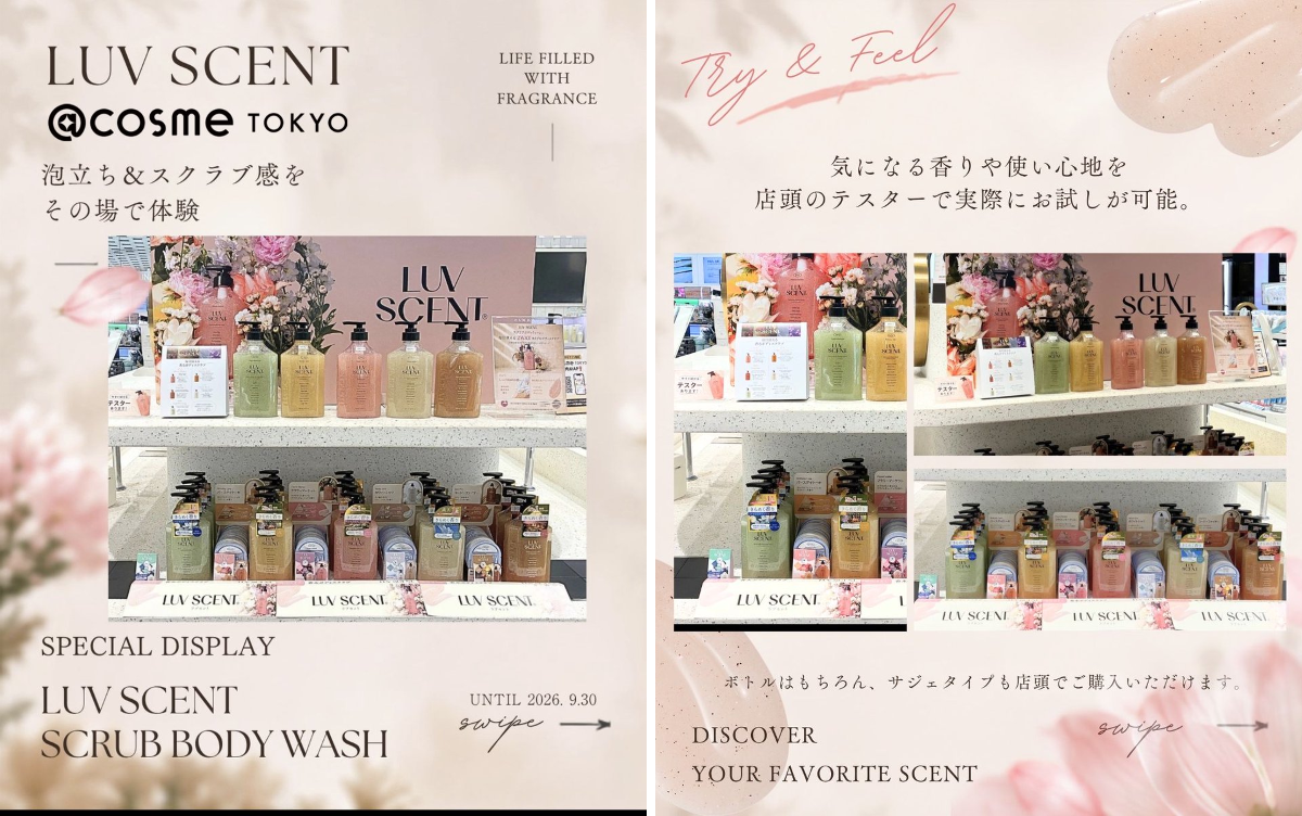cosme TOKYO公式（アットコスメトーキョー・東京） على X: 