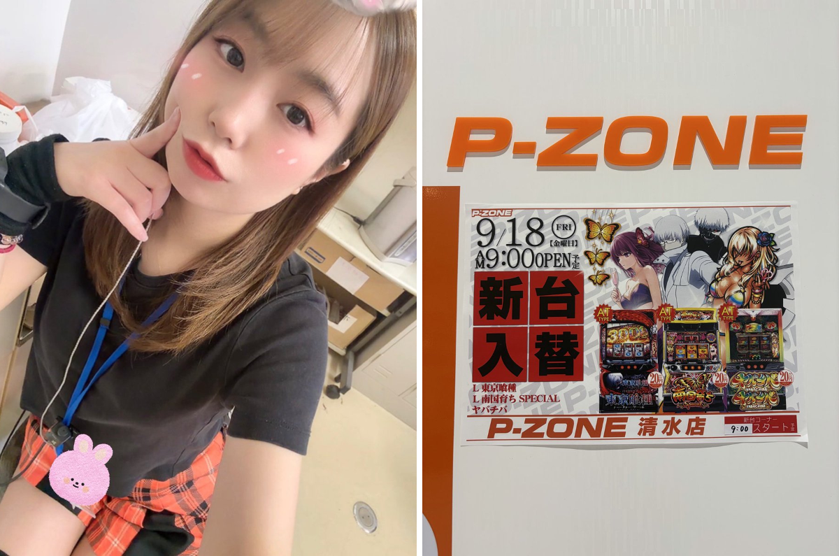 【累積283台目】パチスロを置く台（1台用）★左側に飲み物等を置くスペースあり うめるあ@P-ZONE on X: 