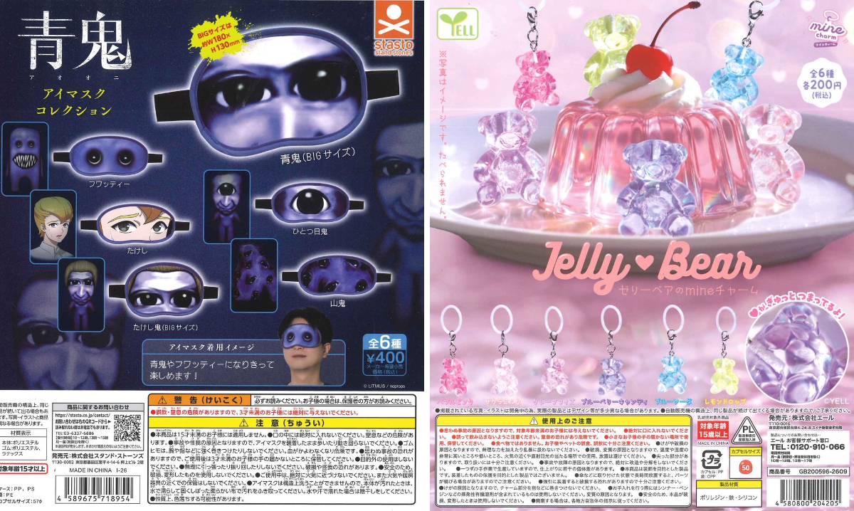 C-pla 川崎ルフロン店 【公式】 on X: 
