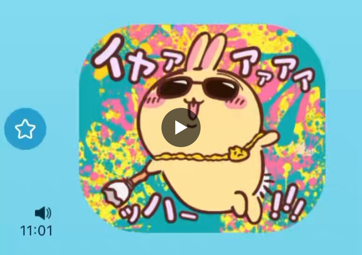 あかスタタン a X: 