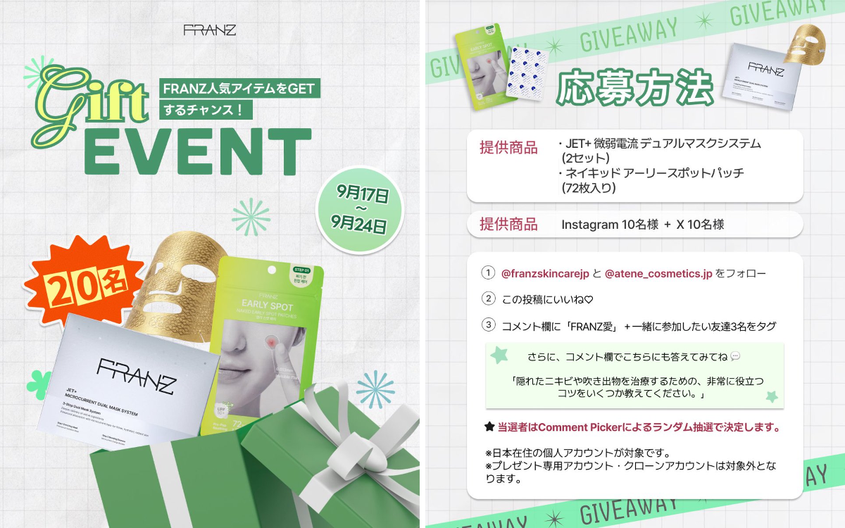 atene_cosmetics on X: 