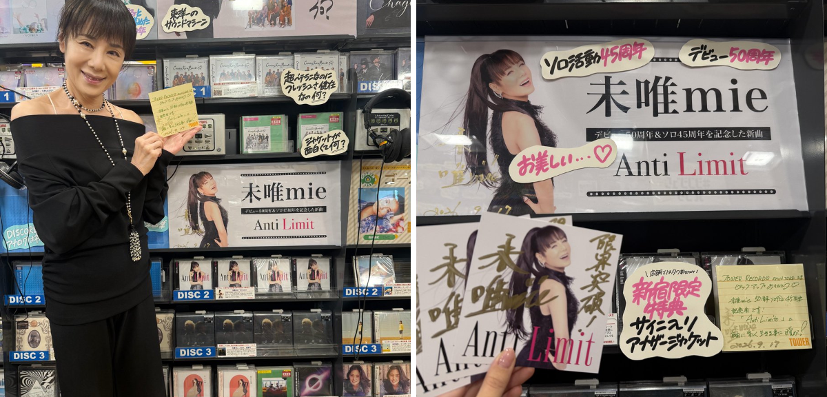 タワーレコード新宿店 on X: 