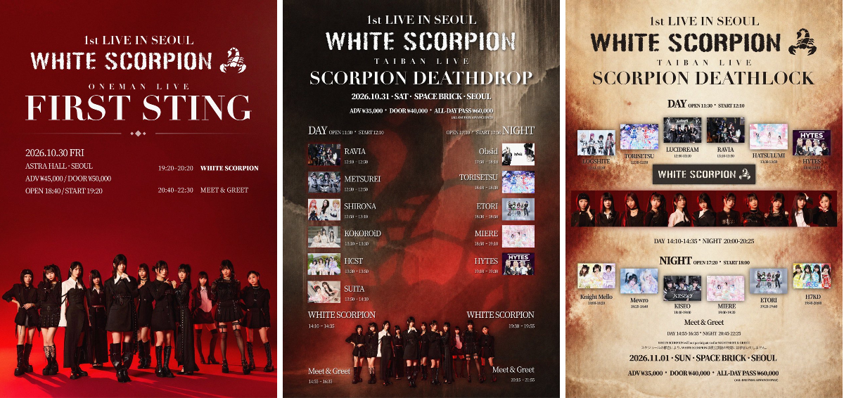 WHITE SCORPION on X: 