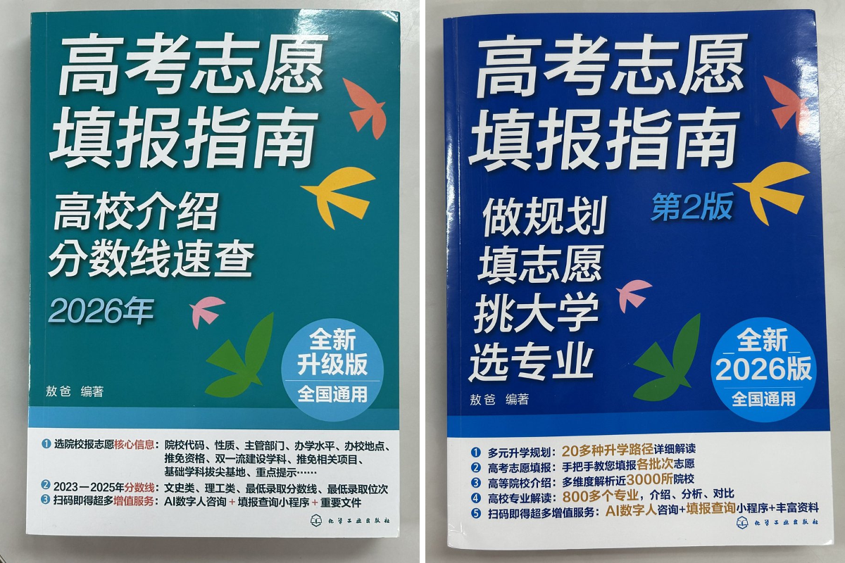 内山書店【中国・アジアの本】 on X: 