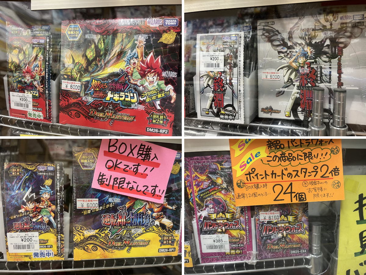 OMITSU仙台原町店【公式】 on X: 