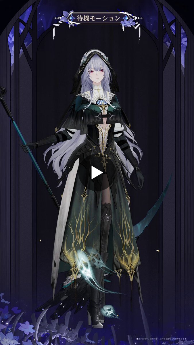 公式】パニシング：グレイレイヴン on X: 