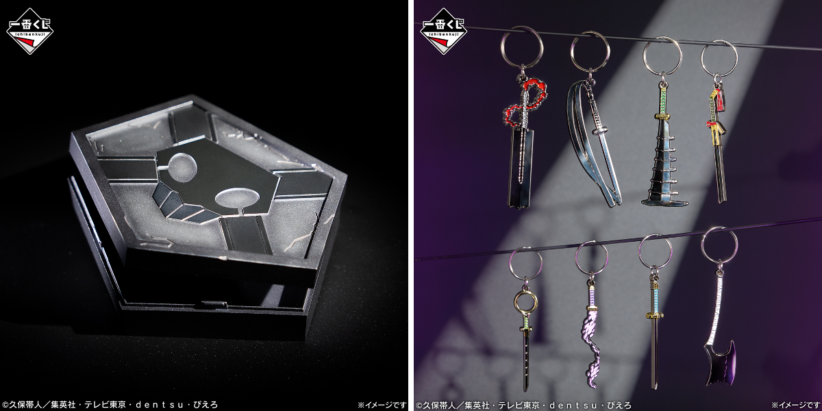 一番くじ（BANDAI SPIRITS） on X: 