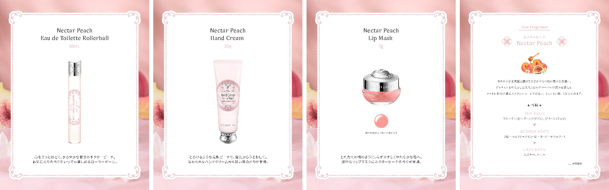 JILLSTUART Beauty公式 on X: 