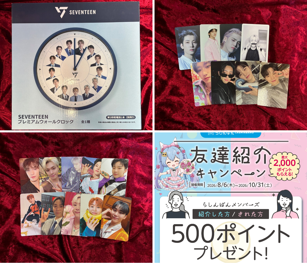 らしんばん本店 池袋 K-POP STORE【3月7日（金）OPEN！】 on X