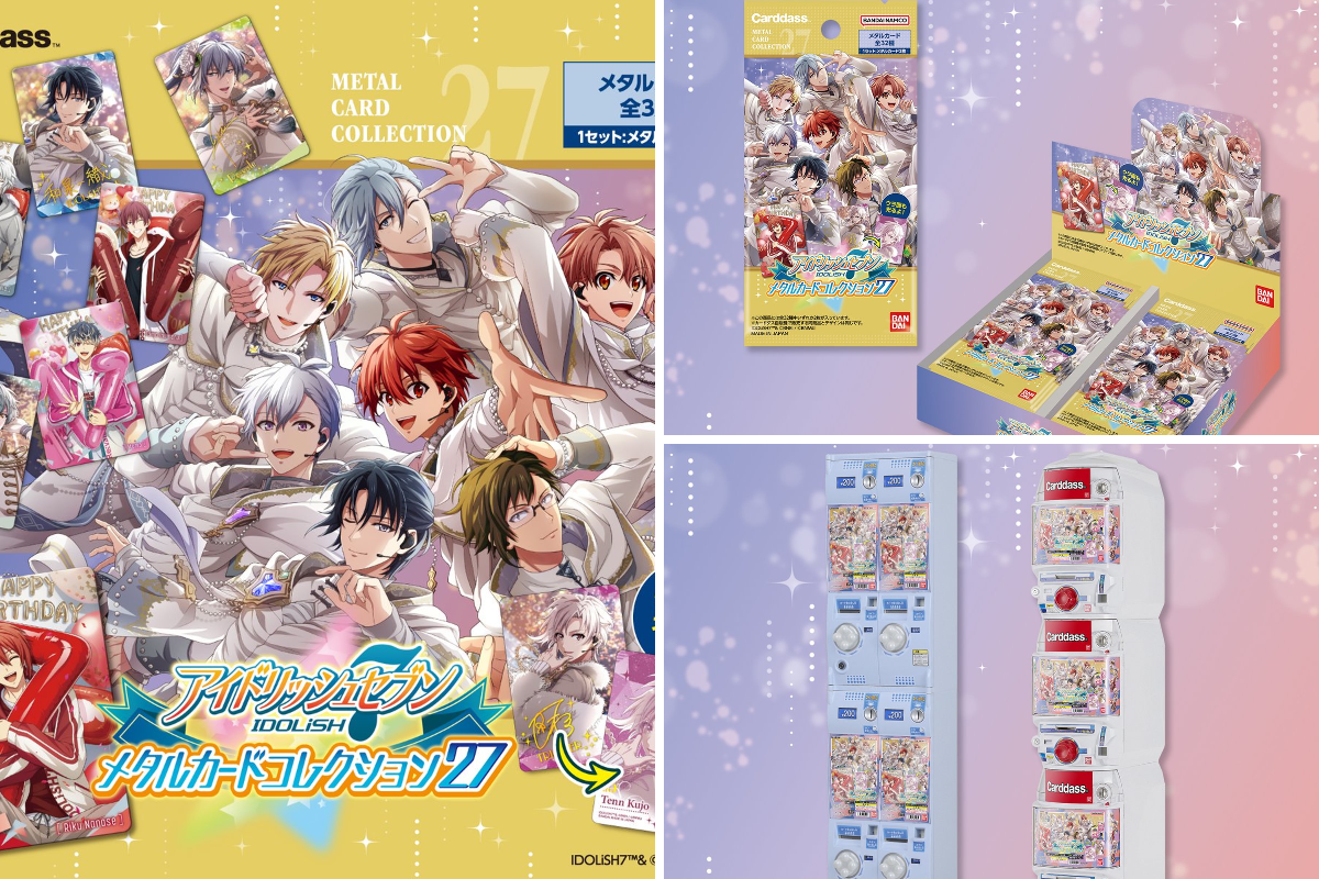 カードダスコレクション【バンダイ公式】 on X: 