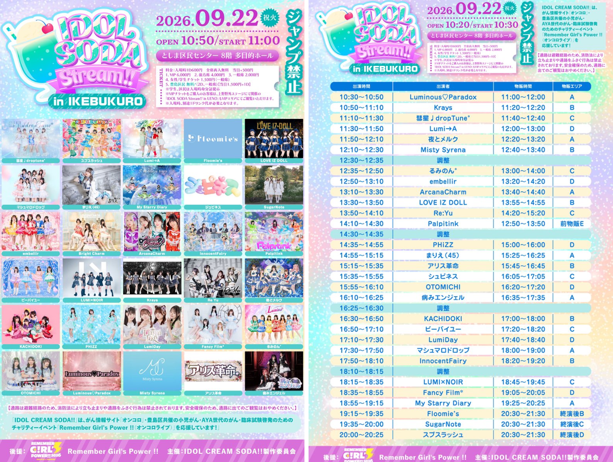 WELLNESS IKEBUKURO STUDIOの回数券 WELLNESS IKEBUKURO STUDIOの回数券 WELLNESS IKEBUKURO STUDIOの回数