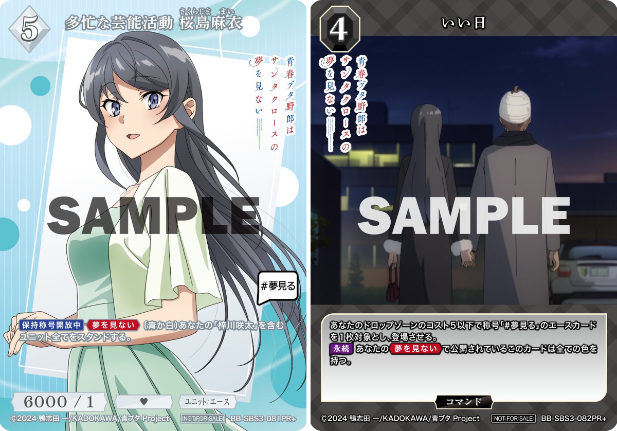 TCG「ビルディバイド」【公式】 on X: 
