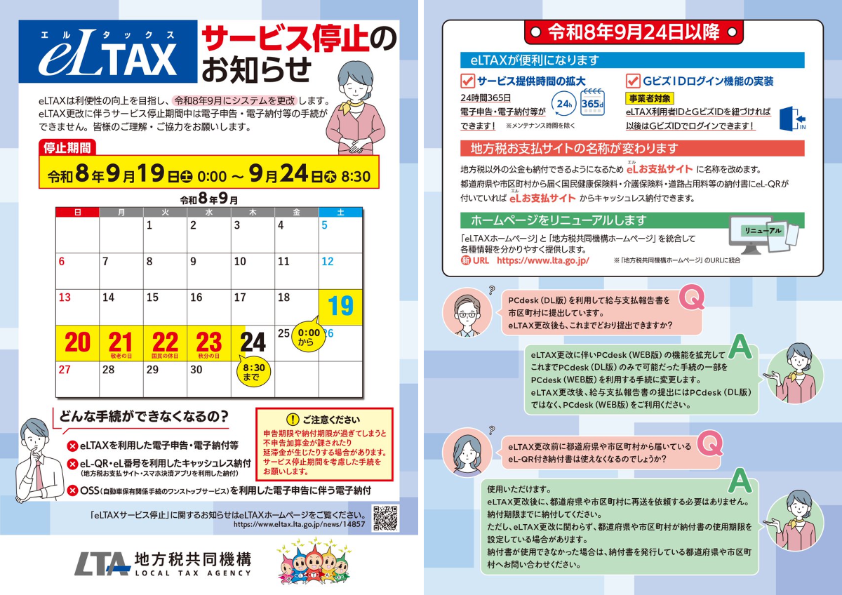龍ケ崎市(茨城県) on X: 