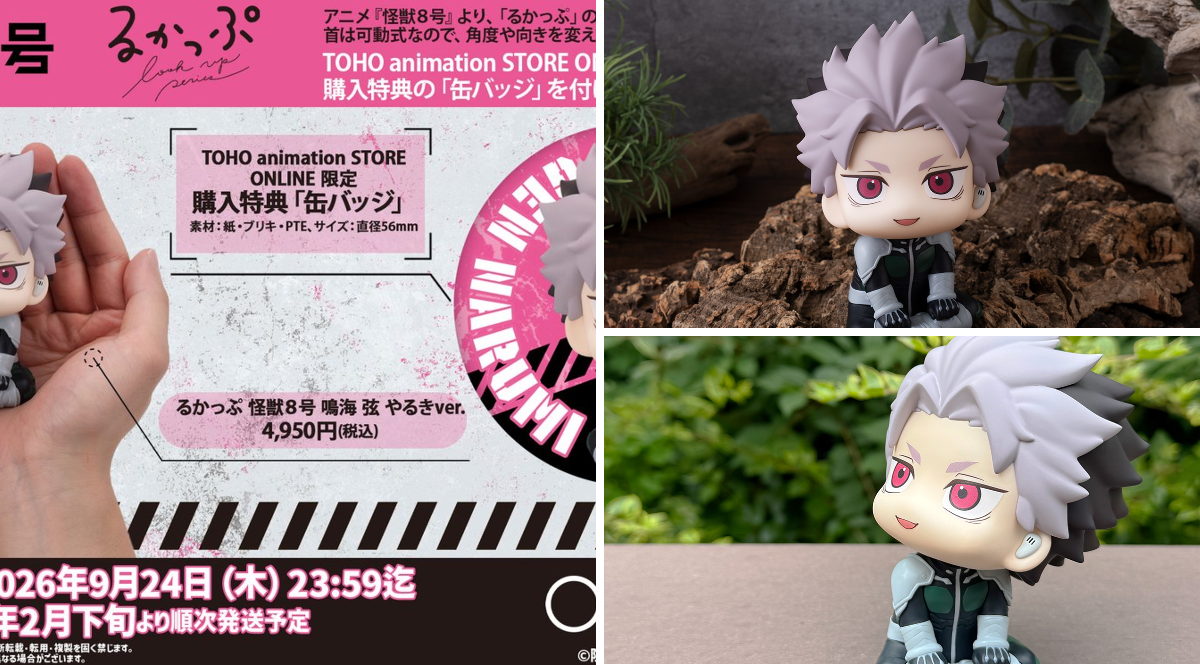 TOHO animation STORE ONLINE on X: 