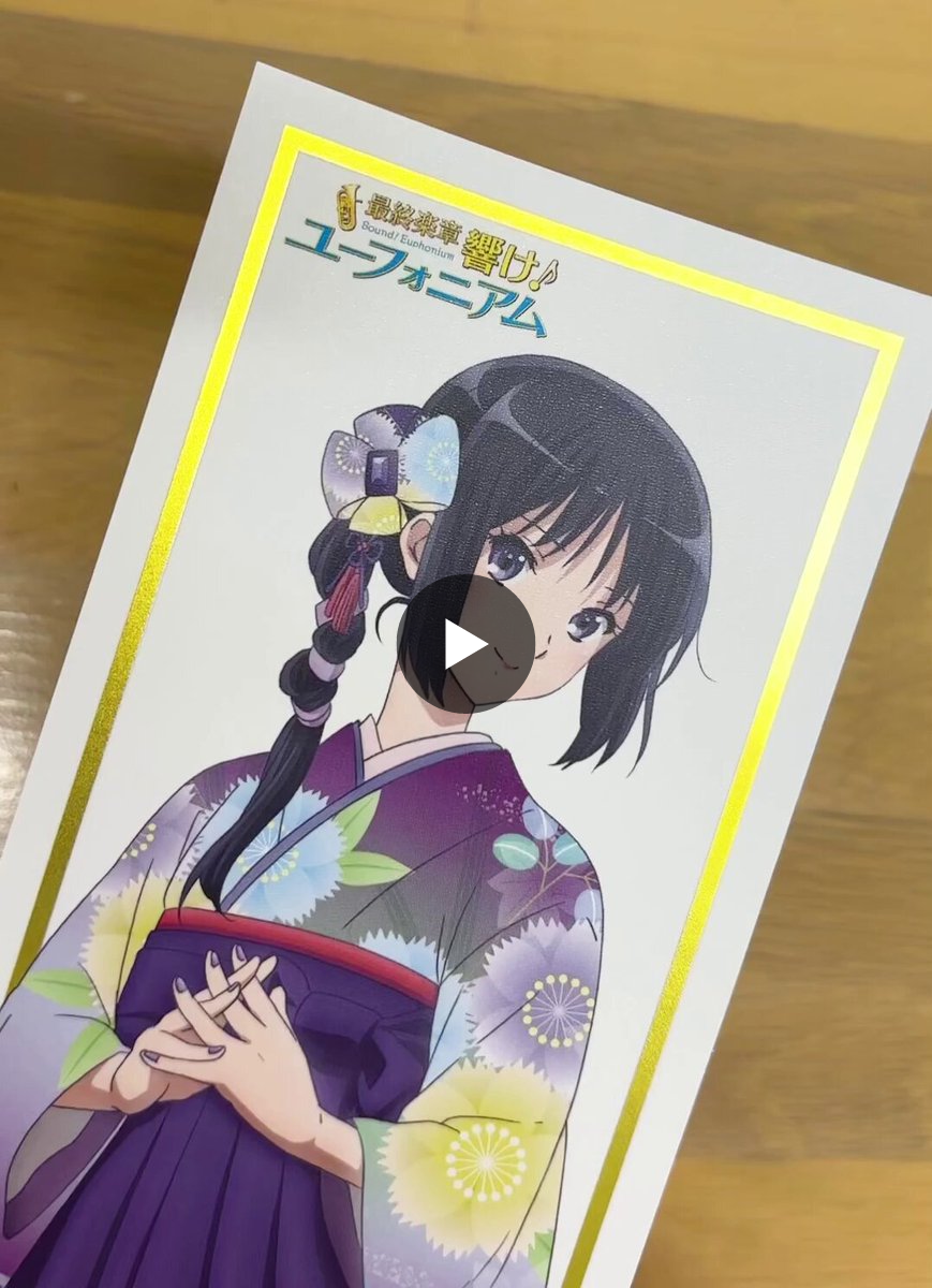 アニメ「響け！ユーフォニアム」公式 on X: 