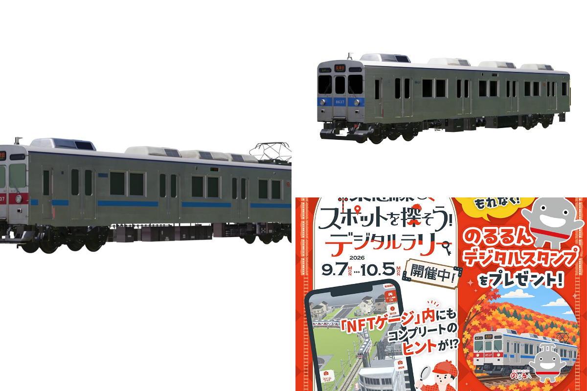 TOKYU STYLE 東急線グッズ 東急バスグッズ【公式】 on X: 